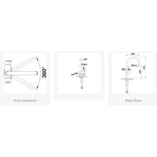 Смеситель для питьевой воды Blanco Trima антрацит 526264 (детальная фотография), для кухни, для питьевой воды с фильтром