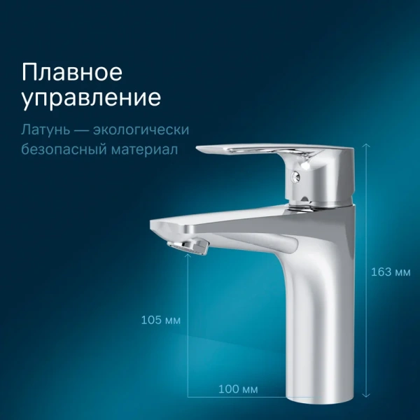 Смеситель для умывальника AM.PM Gem с гигиеническим душем F90A03000 (детальная фотография), с гигиеническим душем