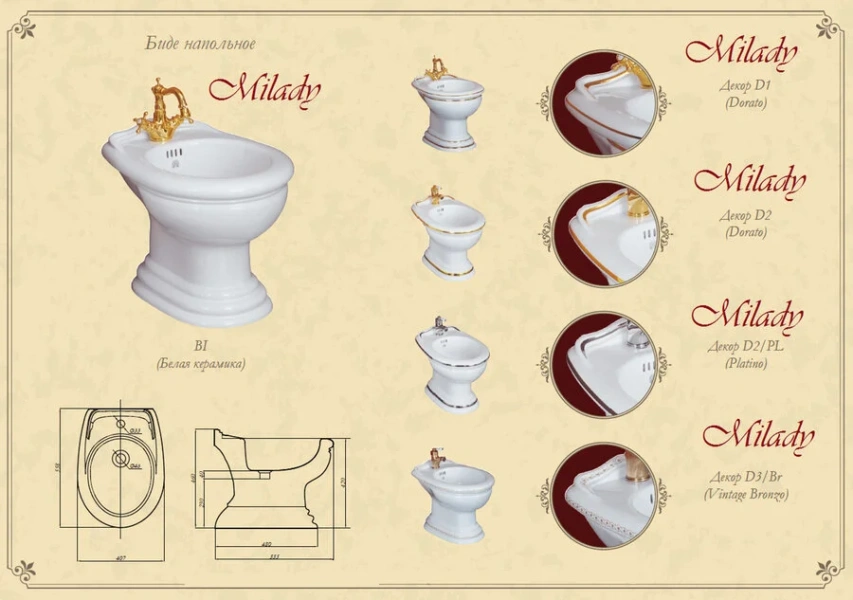 Биде напольное Migliore Milady белая керамика 20839 (детальная фотография), классические, ретро