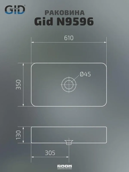 Раковина GID Geometrico N9596 61 см белая 51199 (детальная фотография), современные, hi-tech