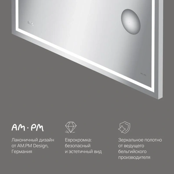 Зеркало с подсветкой AM.PM Gem 100х70 см с часами и косметическим зеркалом M91AMOX1003WG (детальная фотография), в наличии index_1