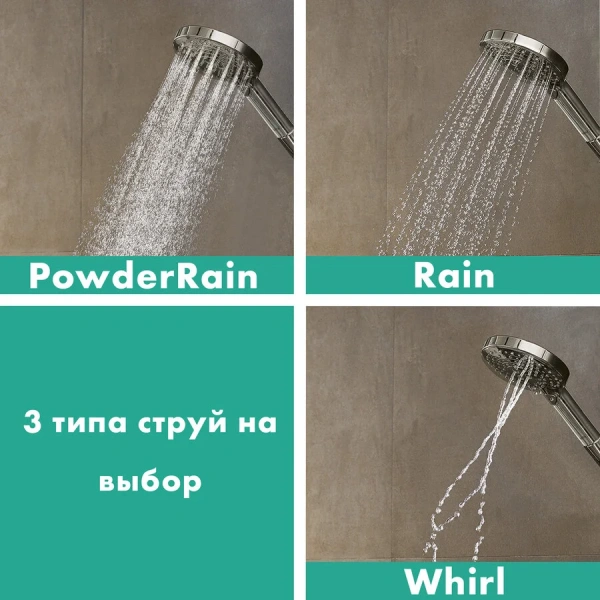 Ручной душ Hansgrohe Raindance Select S 120 3jet P хром 26014000 (детальная фотография), современные, hi-tech index_1