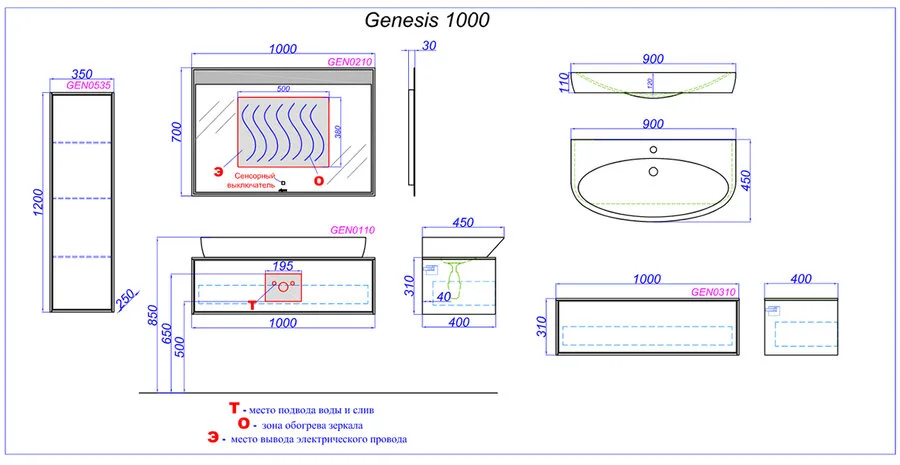 Тумба под раковину подвесная Aqwella Genesis 100 см белая GEN0110W (детальная фотография), современная, hi-tech