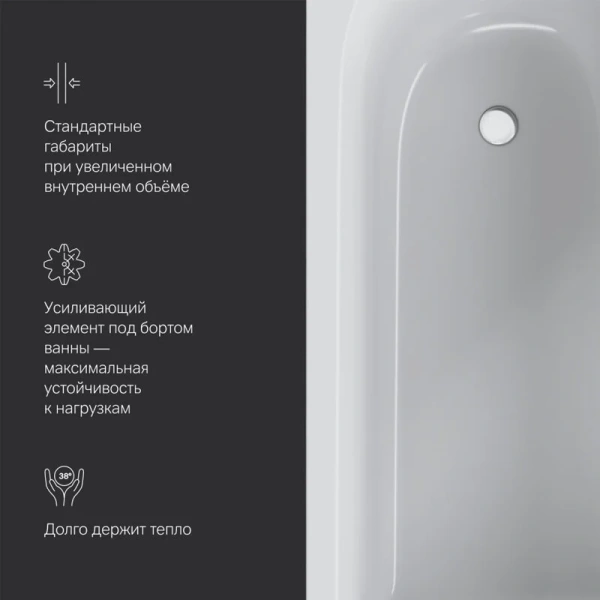 Ванна акриловая Am.Pm Spirit 170х75 см пристенная W72A-170-075W-A2 (детальная фотография), в наличии