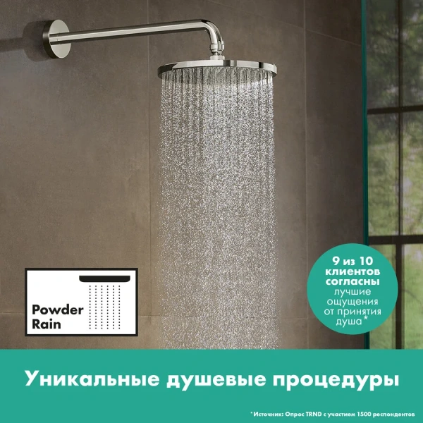 Верхний душ Hansgrohe Raindance S с настенным держателем, хром 27607000 (детальная фотография), современные, hi-tech index_1