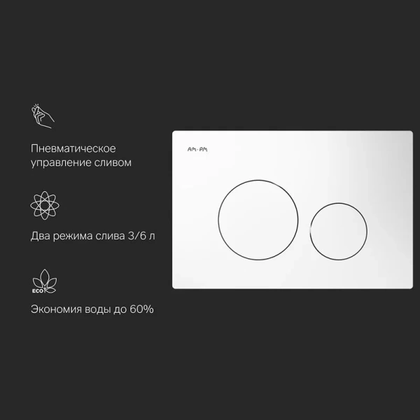 Клавиша смыва Am.Pm Pro L пневматическая белая I049001 (детальная фотография), пластиковые