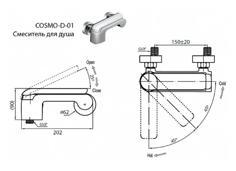 Смеситель для душа Cezares Cosmo хром COSMO-D-01 (детальная фотография), для душа