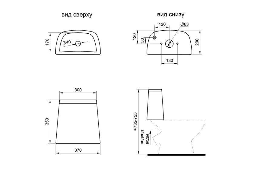 Унитаз компакт Santeri Соната крап на белом 1.P201.2.S01.00B.F (детальная фотография), с нижним подводом воды