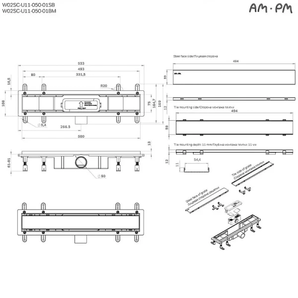 Душевой лоток Am.Pm PrimeFlow 50 см хром матовый W02SC-U11-050-04SB (детальная фотография), душевой лоток
