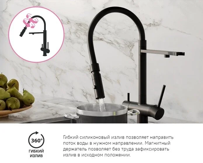 Смеситель для питьевой воды IDDIS Ace с гибким изливом черный матовый ACEBLFFi05 (детальная фотография), с 1 монтажным отверстием