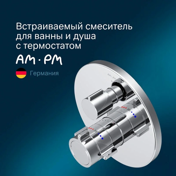 Смеситель для душа Am.Pm X-Joy с термостатом F85A95600 (детальная фотография) index_1