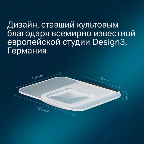 Стеклянная мыльница AM.PM INSPIRE 2.0 с настенным держателем A50A34200 (детальная фотография), современные, hi-tech index_1