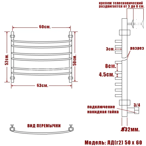 Полотенцесушитель водяной Ника Arc 50x60 см хром ЛД Г2 50/60 (детальная фотография), современные, hi-tech