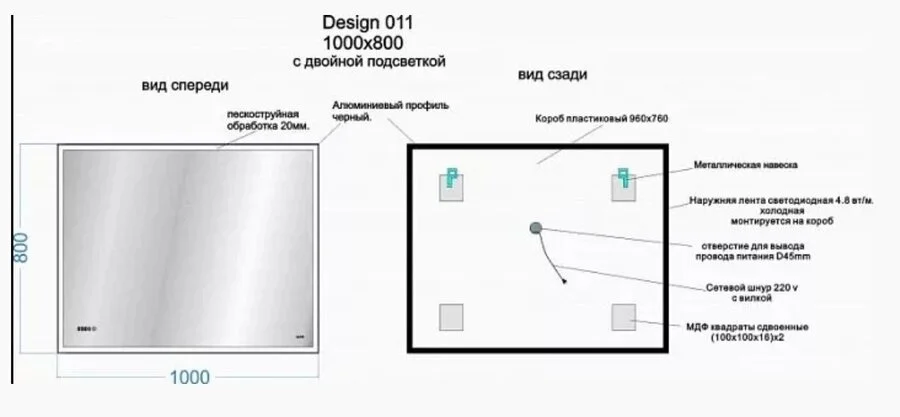 Зеркало с подсветкой Cersanit Led 100 см прямоугольное KN-LU-LED011*100-d-Os (детальная фотография), в наличии