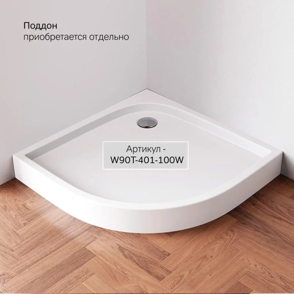 Душевой уголок Am.Pm Gem 100х100 см профиль черный W90G-401-100BT (детальная фотография), раздвижные