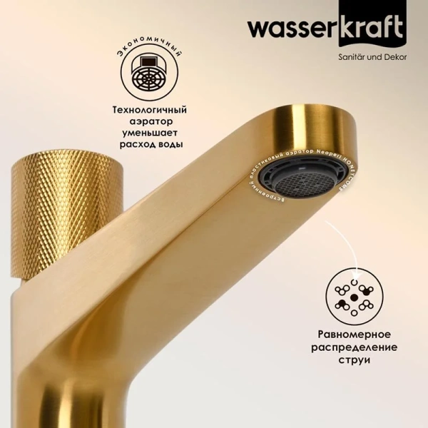 Смеситель для раковины WasserKRAFT Schunter золото 8203H (детальная фотография), на столешницу