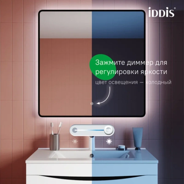 Зеркало с подсветкой IDDIS Cloud 80 см черная окантовка CLX8000i98 (детальная фотография), 80 см