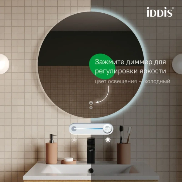 Зеркало с подсветкой IDDIS Bild 60 см с термообогревом BIL60T0i98 (детальная фотография), с подсветкой