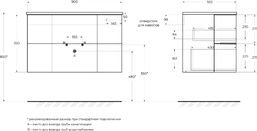Тумба под раковину подвесная Cezares Eden 90 см Rovere Tabacco 55073 (детальная фотография), комплект (набор)