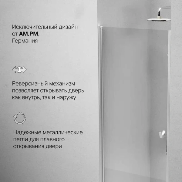 Душевая дверь в нишу Am.Pm Sunny 90 см профиль хром W87G-90-1P-MT (детальная фотография), по запросу