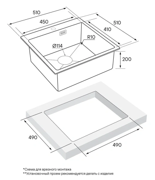 Мойка для кухни Paulmark Velten 51 см вороненая сталь PM905151-GM (детальная фотография), врезные
