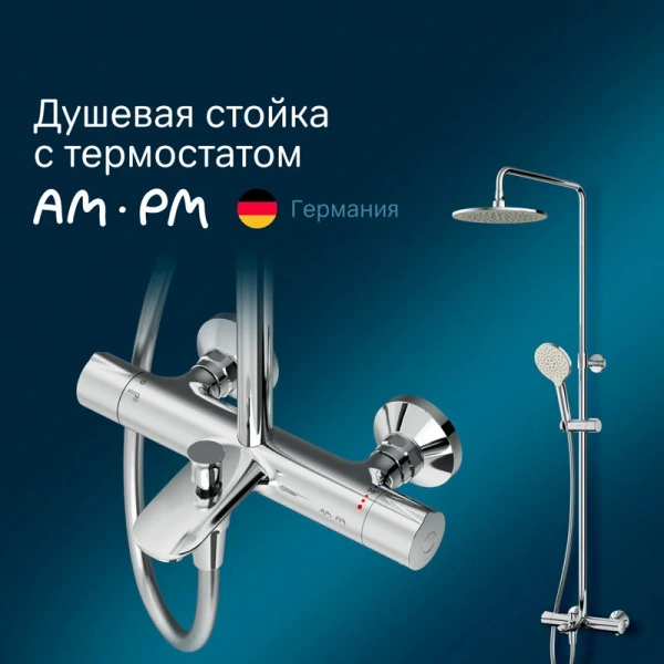 Душевая стойка Am.Pm Like с термостатом F0780564 (детальная фотография), хром