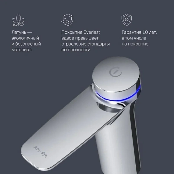 Смеситель для раковины Am.Pm Inspire 2.0 TouchReel электронный хром F50A02400 (детальная фотография), с 1 монтажным отверстием