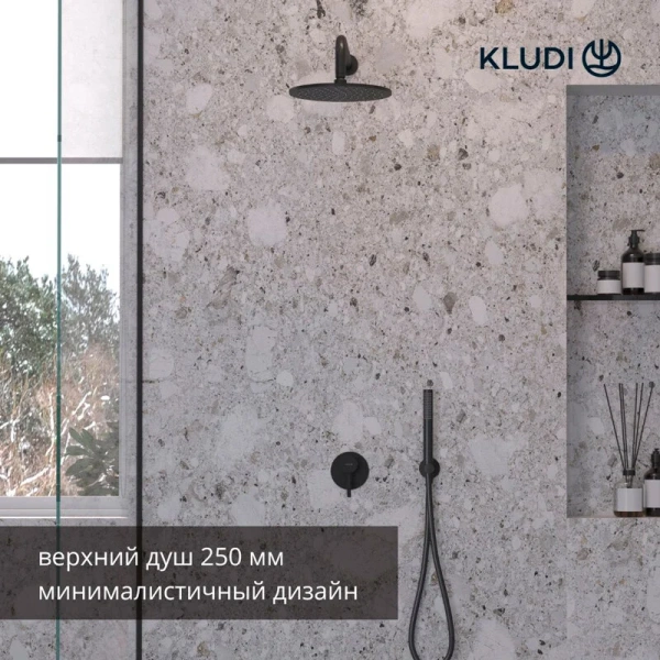 Душевой комплект Kludi Bozz с внутренней частью черный матовый 387363976 (детальная фотография), комплекты index_1