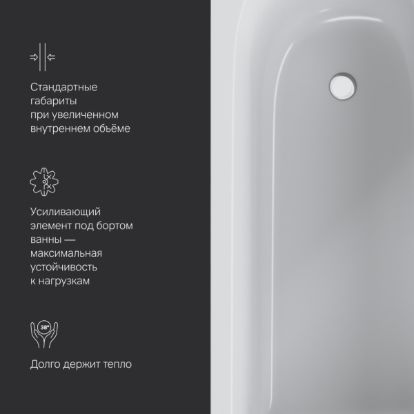 Ванна акриловая Am.Pm Spirit 170х70 см белая W72A-170-070W-A2 (детальная фотография), приставные