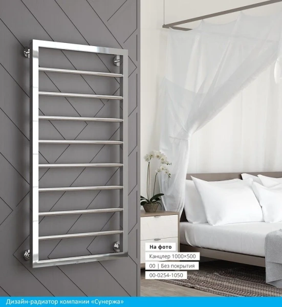 Полотенцесушитель водяной Сунержа Канцлер 50х80 см без покрытия 00-0254-8050 (детальная фотография), хром
