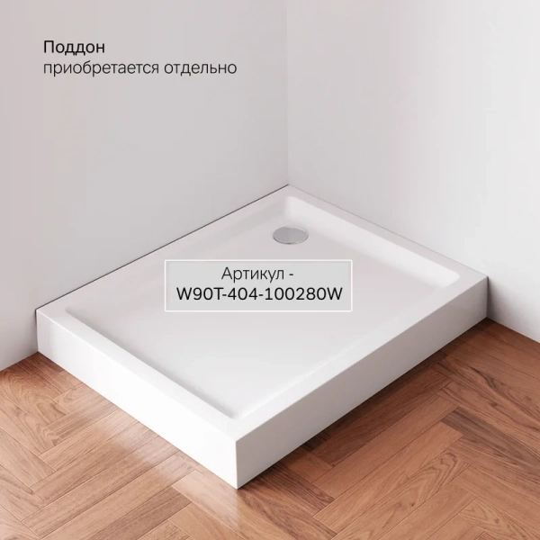 Душевой уголок Am.Pm Sunny 100x80 см черный матовый W87G-403-10080-BT (детальная фотография), черные