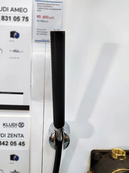 Душевой комплект Kludi Nova Fonte черный матовый 2085039-15 (детальная фотография), современные, hi-tech index_1
