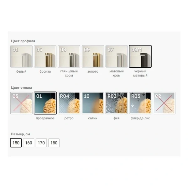 Душевая шторка на ванную профиль черный матовый стекло прозрачное Vegas-glass Z2V NOVO 150 02М 01 (детальная фотография), недорогие