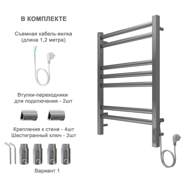 Полотенцесушитель электрический Акватек Поларис 50x70 см хром AQ EL KO0770CH (детальная фотография), из нержавеющей стали, без полки, неповоротные, с терморегулятором 