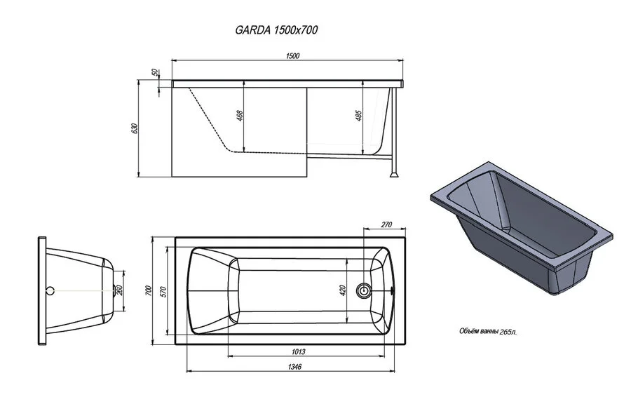 Ванна акриловая Alex Baitler GARDA 150*70, цвет белый (детальная фотография), прямоугольные
