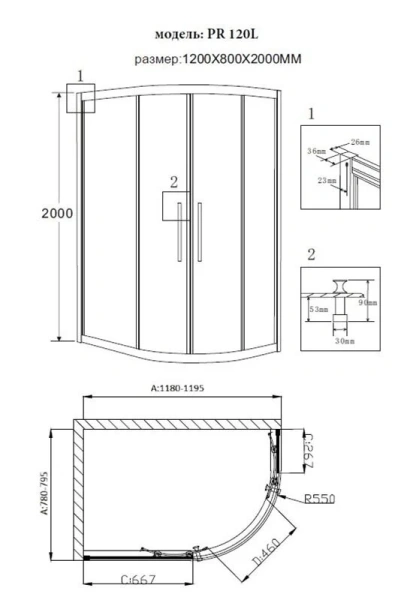 Душевой уголок Grossman Pragma 120х80 см левый PR-120SL (детальная фотография), современные, hi-tech