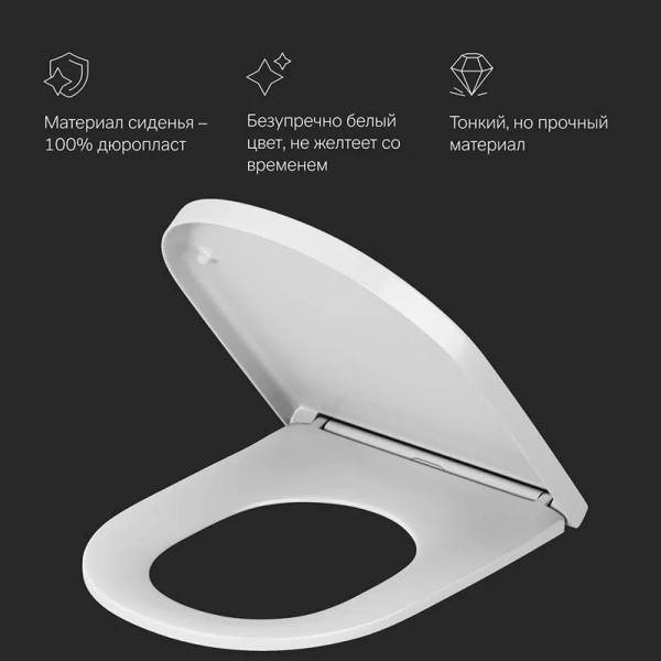 Крышка-сидение с микролифтом Am.Pm Inspire для унитаза-компакта C507854WH (детальная фотография), в наличии index_1