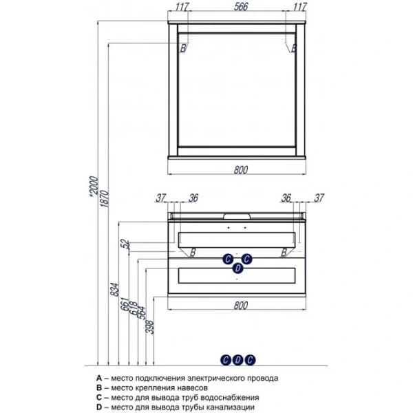 Зеркало Акватон Леон 80 см дуб бежевый 1A186402LBPR0 (детальная фотография), нет в наличии