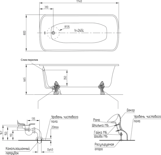 Ванна из искусственного камня Migliore Olivia 174х80 см фурнитура хром 24394 (детальная фотография), ретро, в классическом стиле, прованс, декорированныe