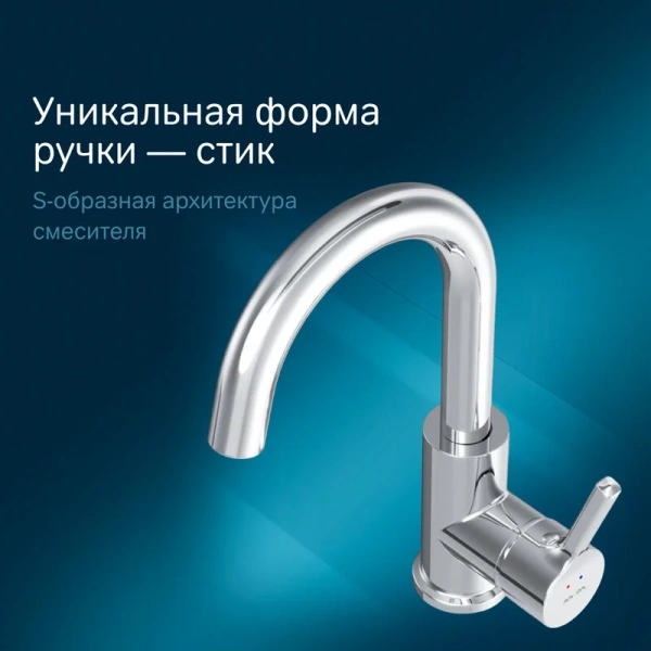 Смеситель для раковины Am.Pm X-Joy с поворотным изливом хром F85B02700 (детальная фотография), с поворотным изливом, с длинным изливом
