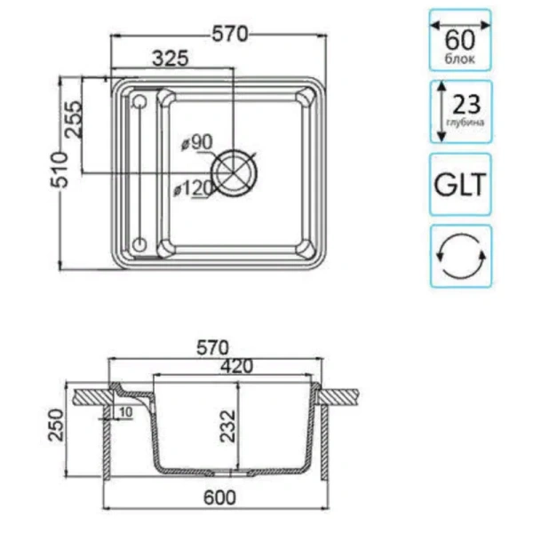 Мойка для кухни Акватон Беллис 57 см шампань 1A724932BS290 (детальная фотография), врезные