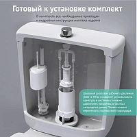 Комплект арматуры BERGES Eko пластик