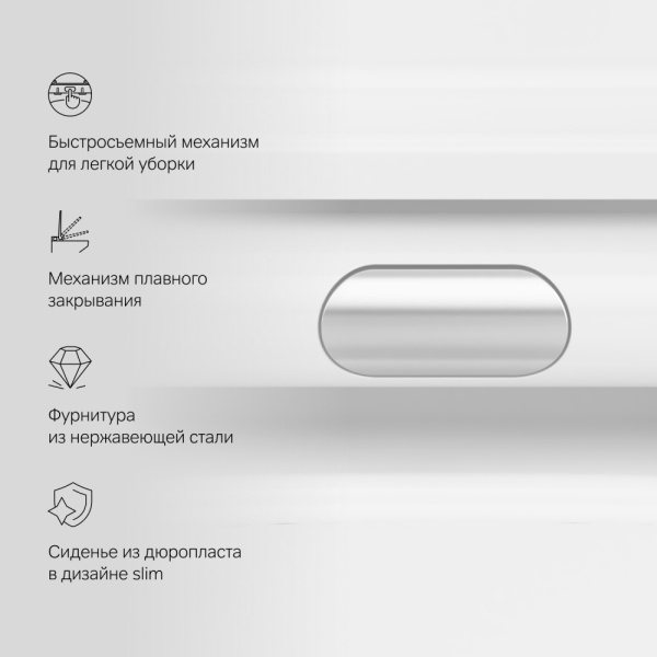 Унитаз подвесной Am.Pm Func с сиденьем микролифт белый C8F1701SC (детальная фотография), нет в наличии