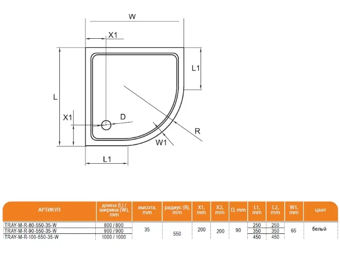 Душевой поддон Cezares Tray 90х90 см smc TRAY-M-R-90-550-35-W (детальная фотография), недорогие