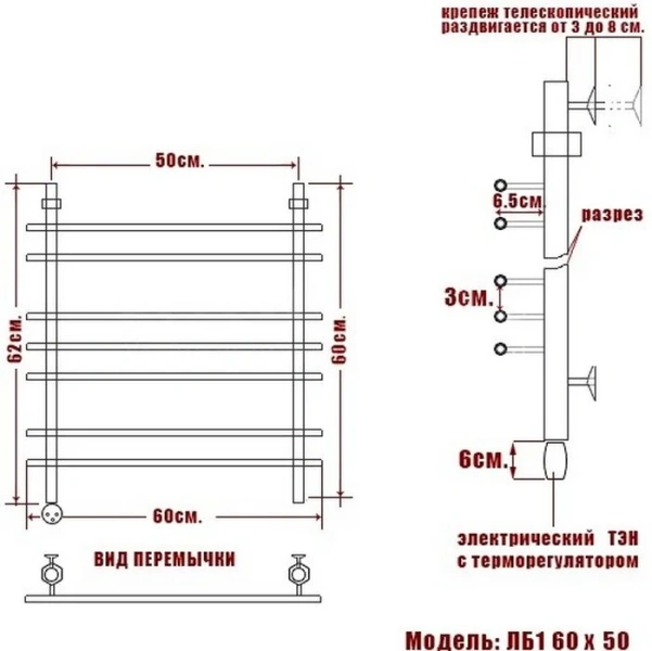 Полотенцесушитель электрический Ника Bamboo ЛБ 1 60/50 см с терморегулятором (детальная фотография), современные, hi-tech