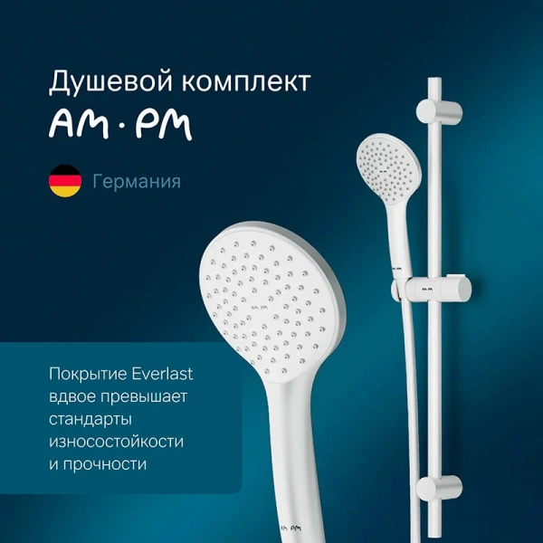 Душевой гарнитур Am.Pm Gem белый F0190033 (детальная фотография), современные, hi-tech index_1