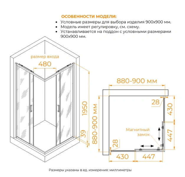 Душевой уголок RGW Passage PA-39B 90х90 см профиль черный 03083999-14 (детальная фотография), квадратные