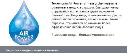 Верхний душ Axor ShowerCollection 10623800 (детальная фотография), верхние души index_1