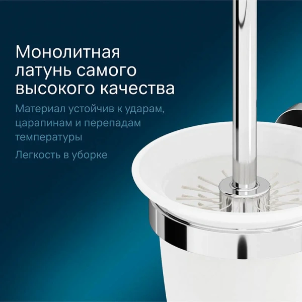 Ершик Am.Pm Sense подвесной, хром A7433300 (детальная фотография), металлические, стеклянные index_1