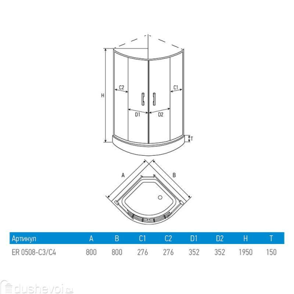 Схема (детальная фотография), по запросу